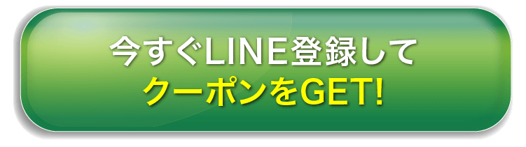 申し込みする